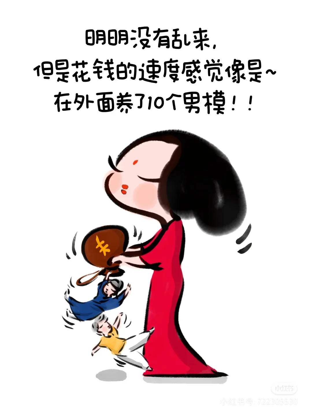 自从入了镯圈，状态如图