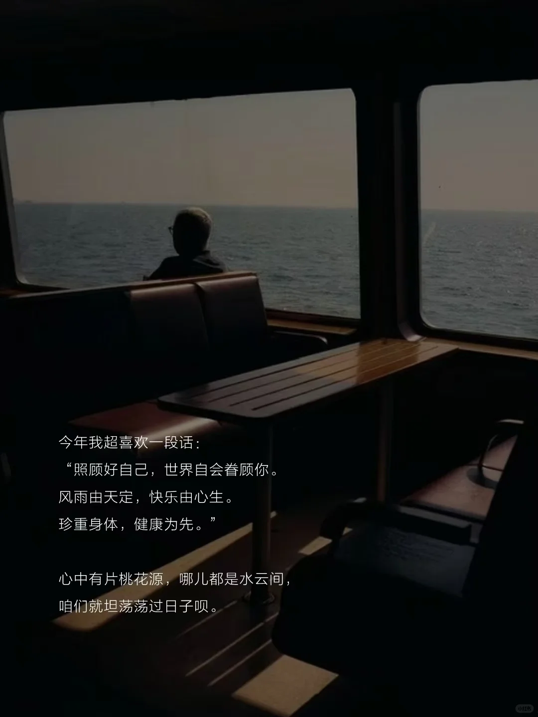 2025，做一位自带贵气的女子