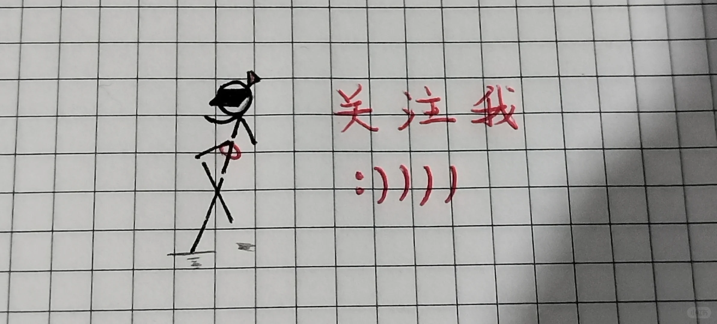 我 入 圈 了