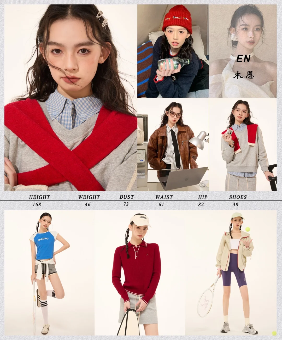 “甜美少女”风格模特、大合集