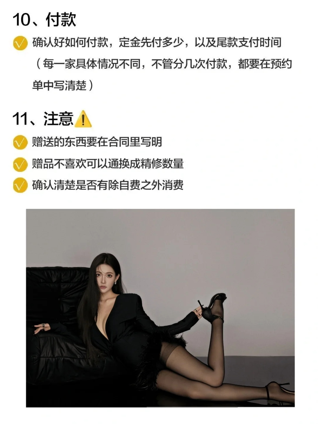 拜托女生收下吧😭拍写真必备攻略‼️