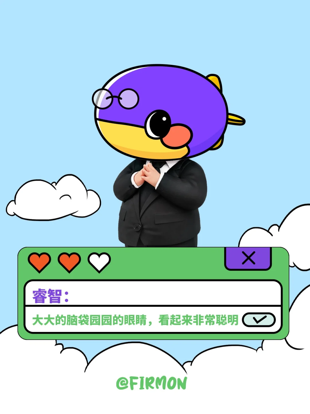 萌仔的什么特质最吸引你😜