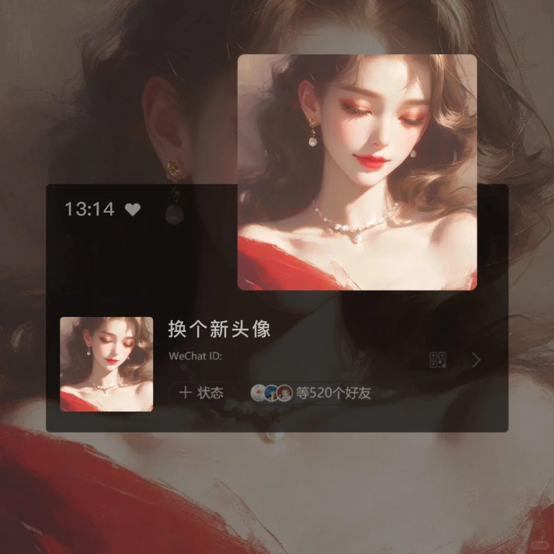这是你喜欢的小姐姐头像吗？
