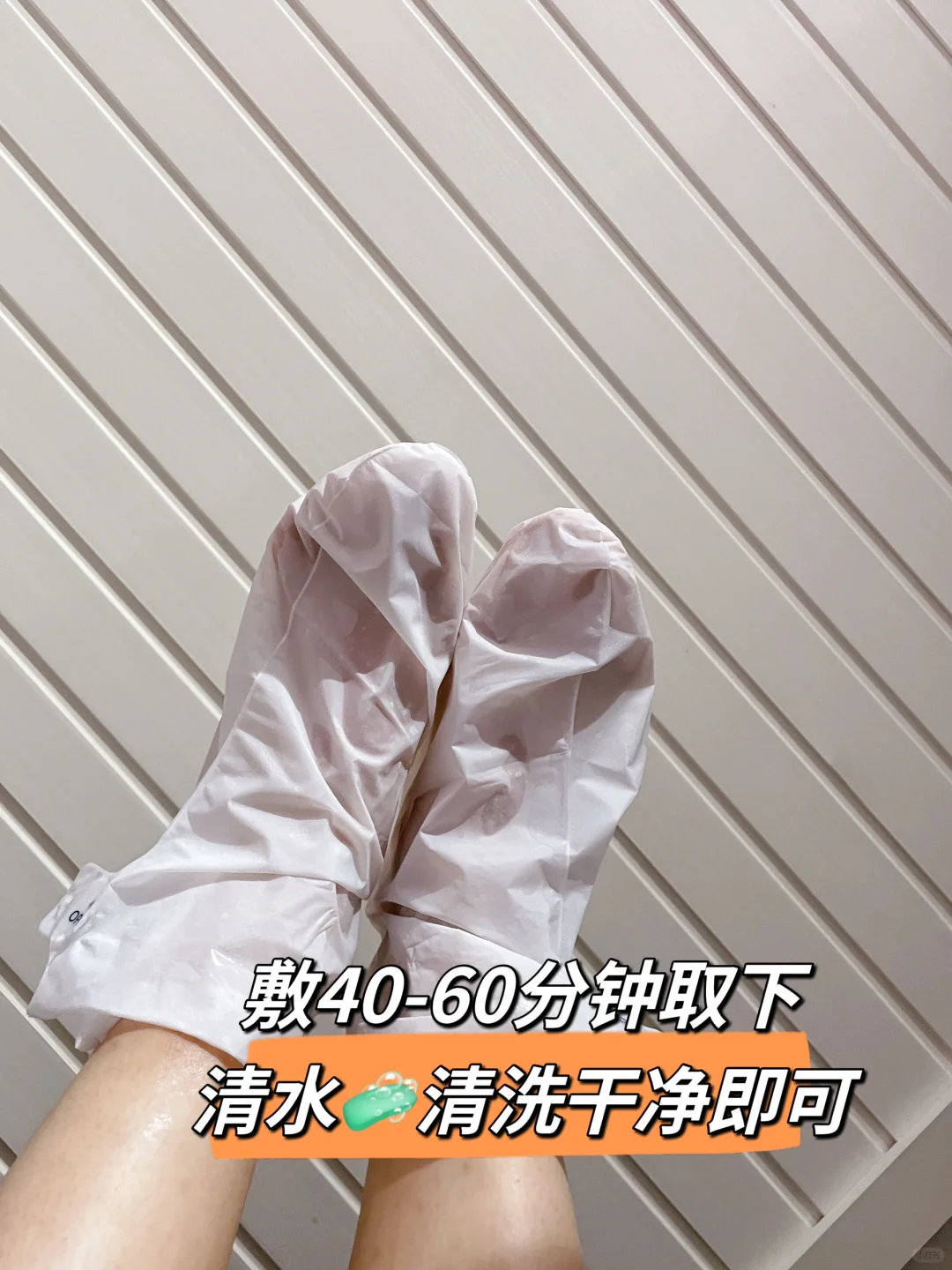 🦶死皮老茧拜拜咯👋