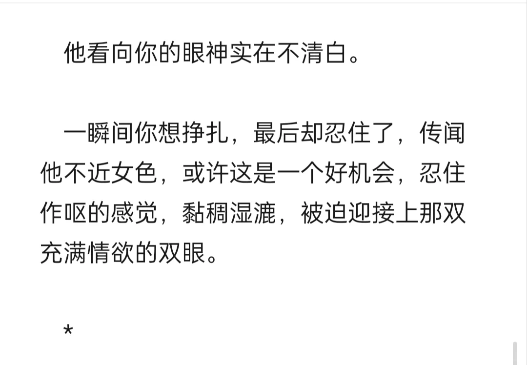 已为人妻卧底你x出狱凶残囚禁你的他