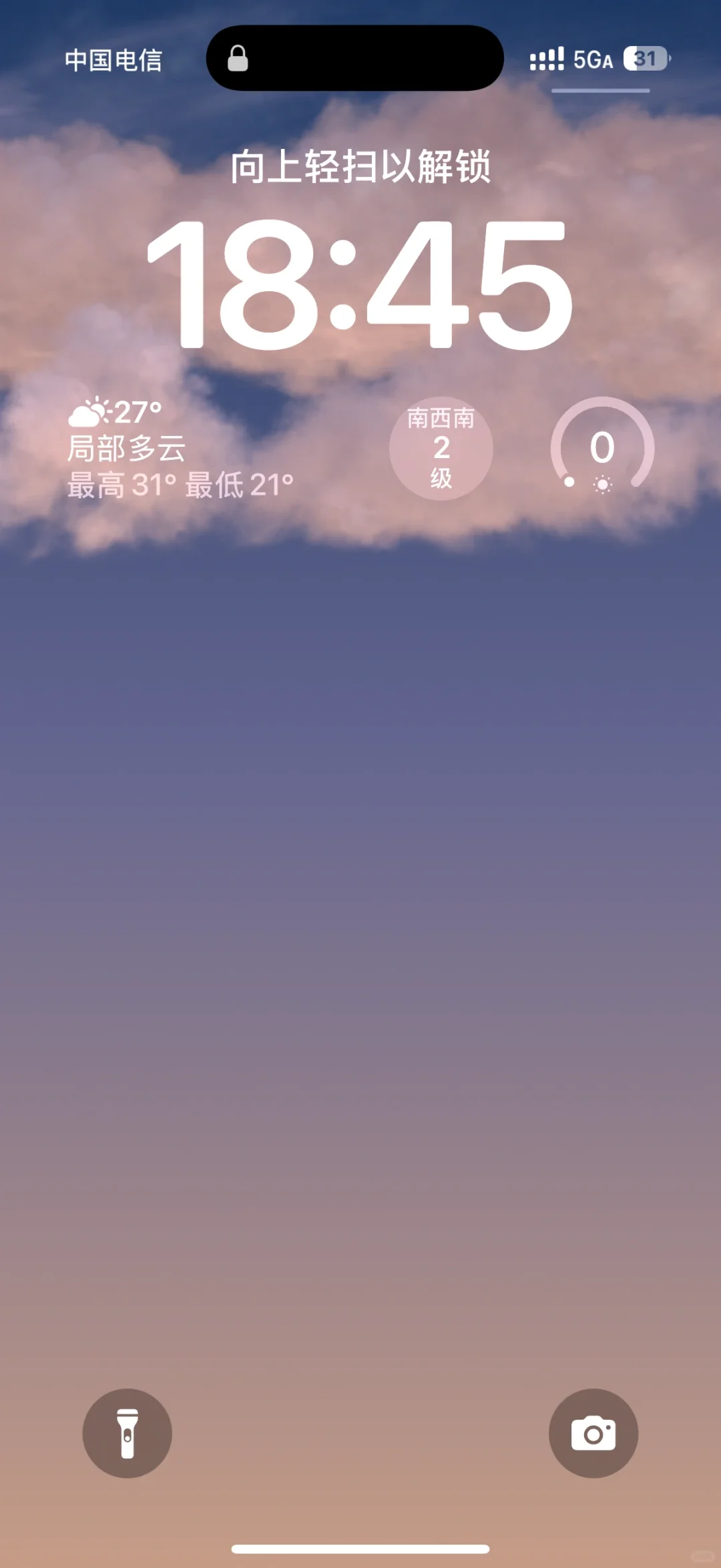 在手机屏幕上看到了好看的黄昏