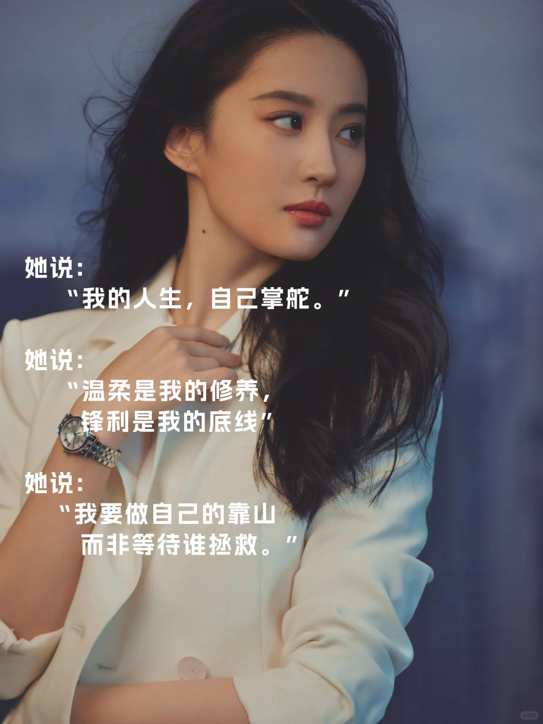 永远喜欢这样的女孩，勇敢、自律、清醒~~~