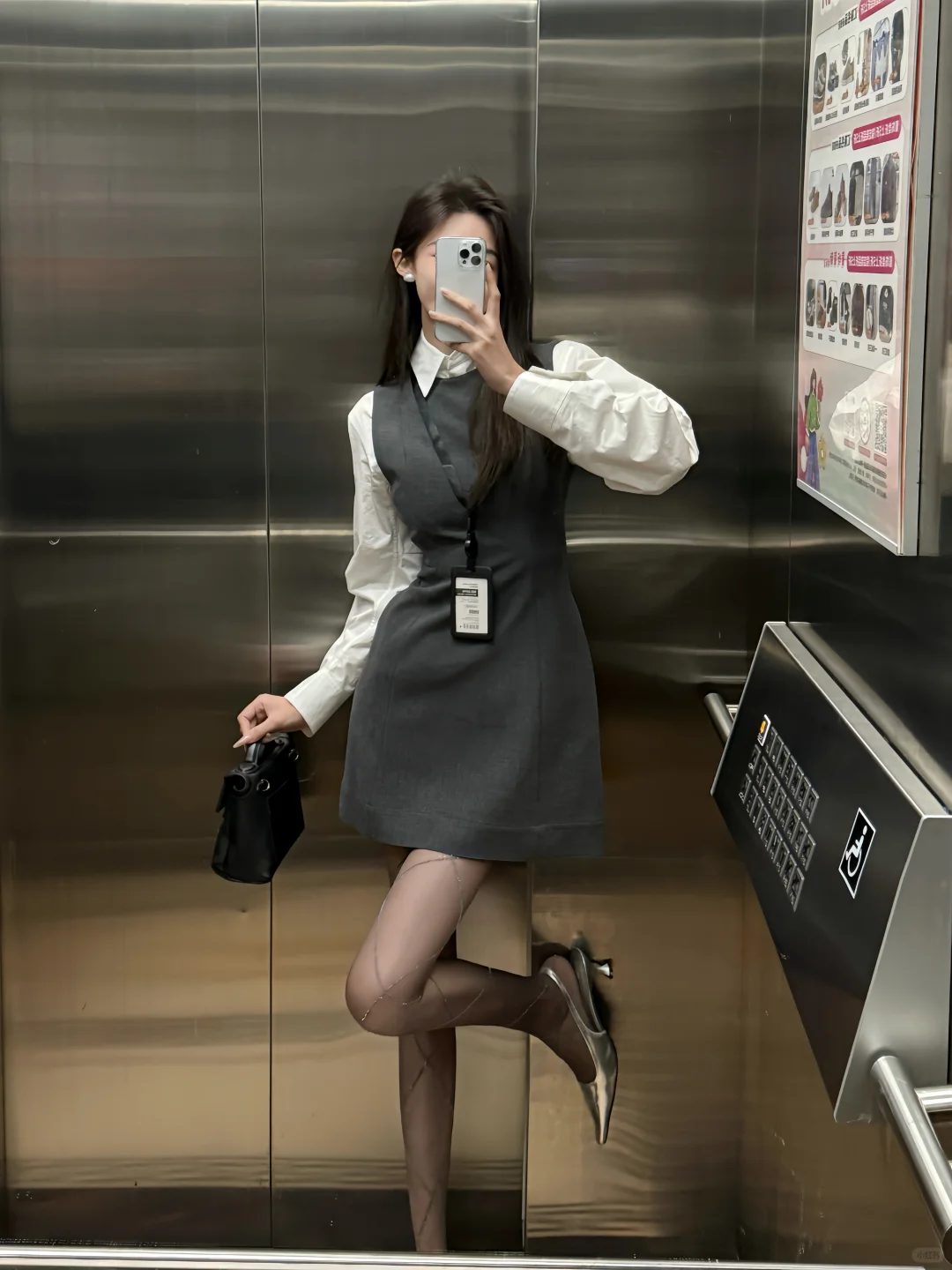 穿搭全靠袜🧦