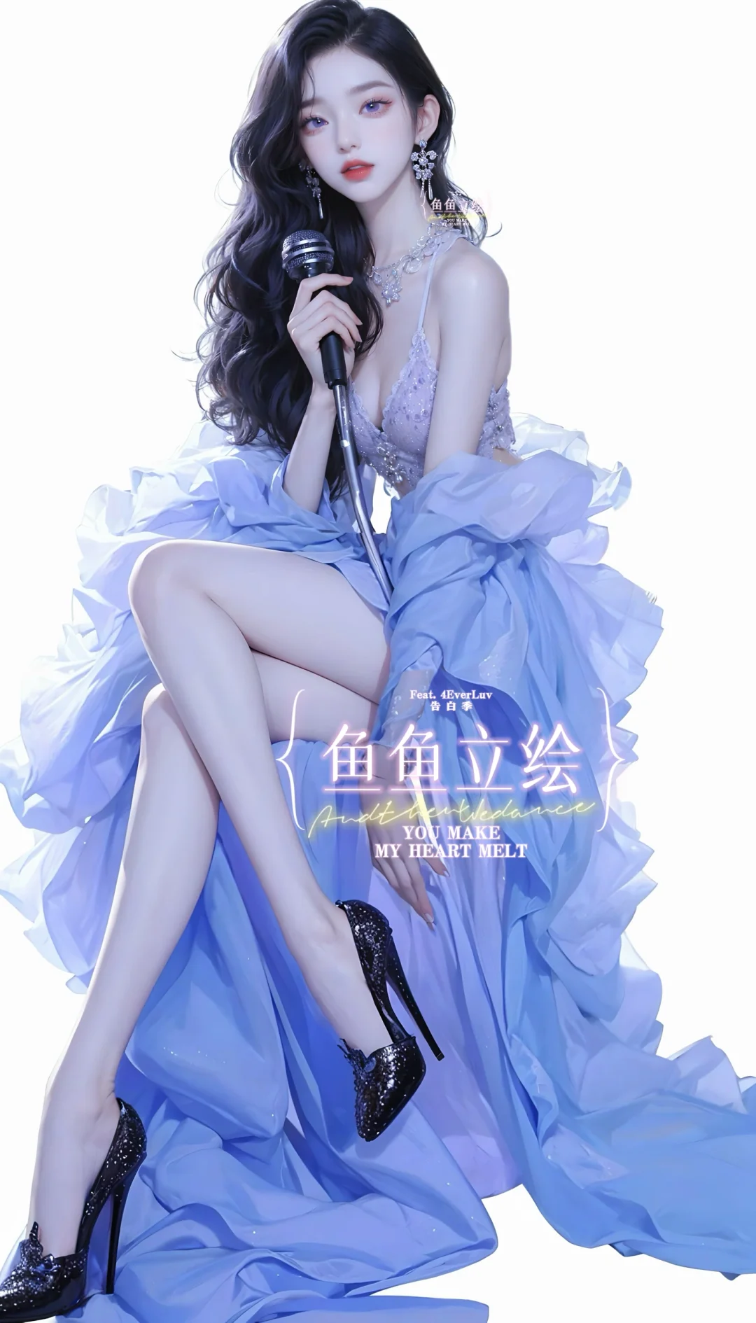 氛围感全身立绘