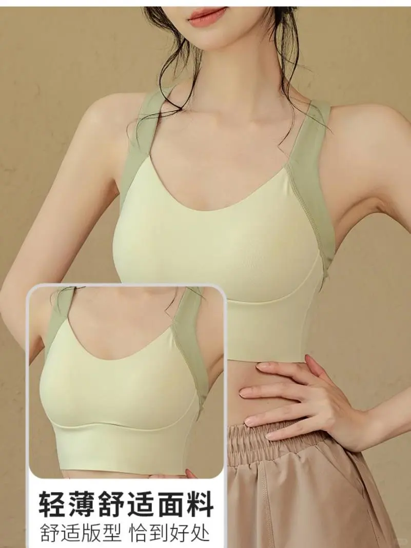 运动内衣女防震跑步美背瑜伽服背心一体式可