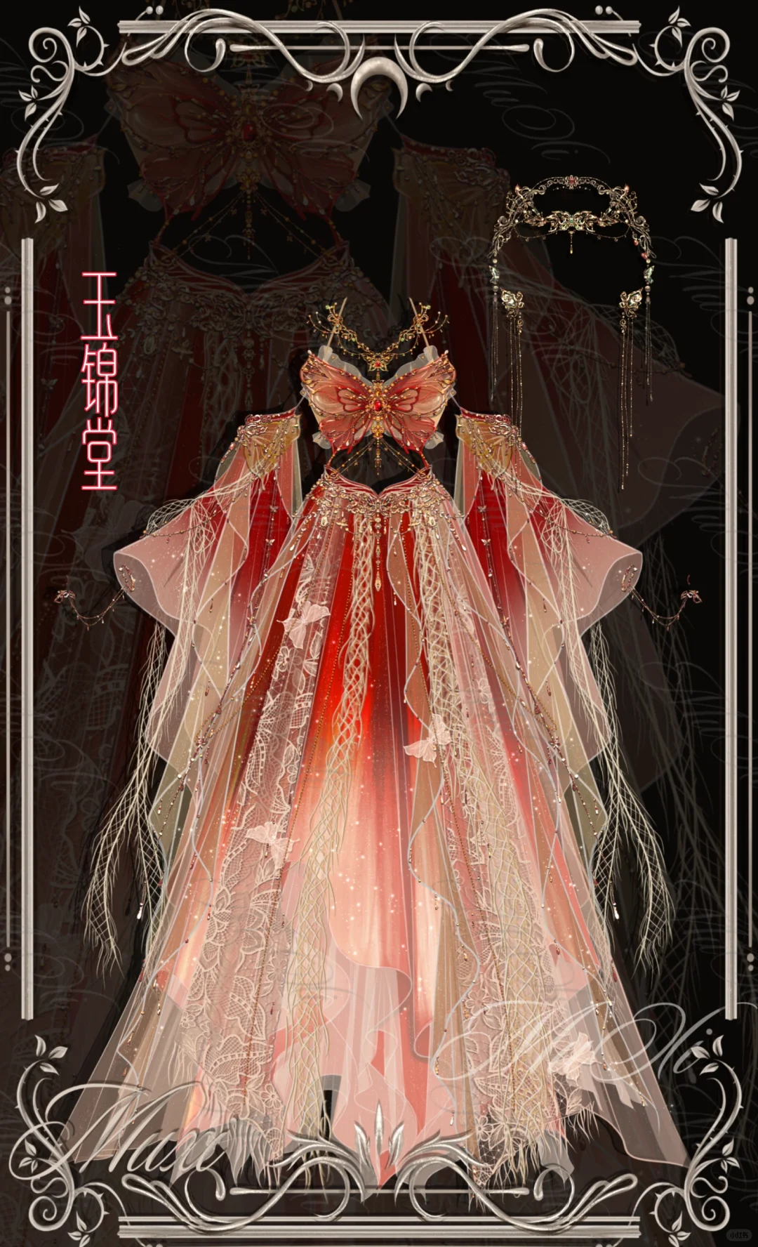 蝴蝶主题的异域风~
