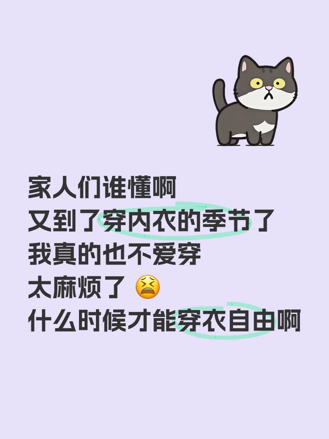 不爱穿内衣的宝宝来报道下