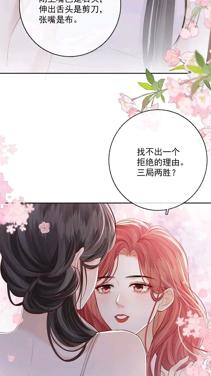 不一样的石头剪刀布