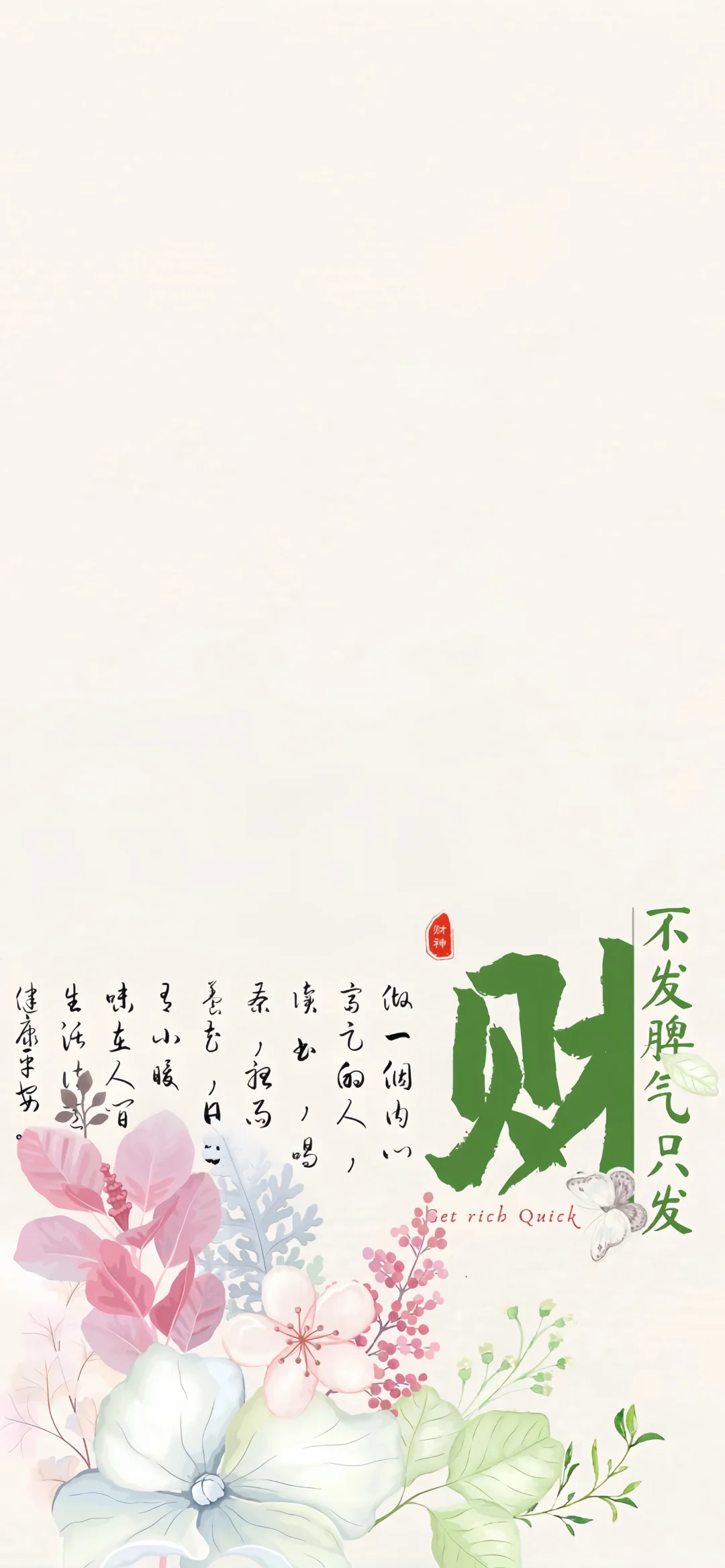 Share |你的心动套图壁纸来啦