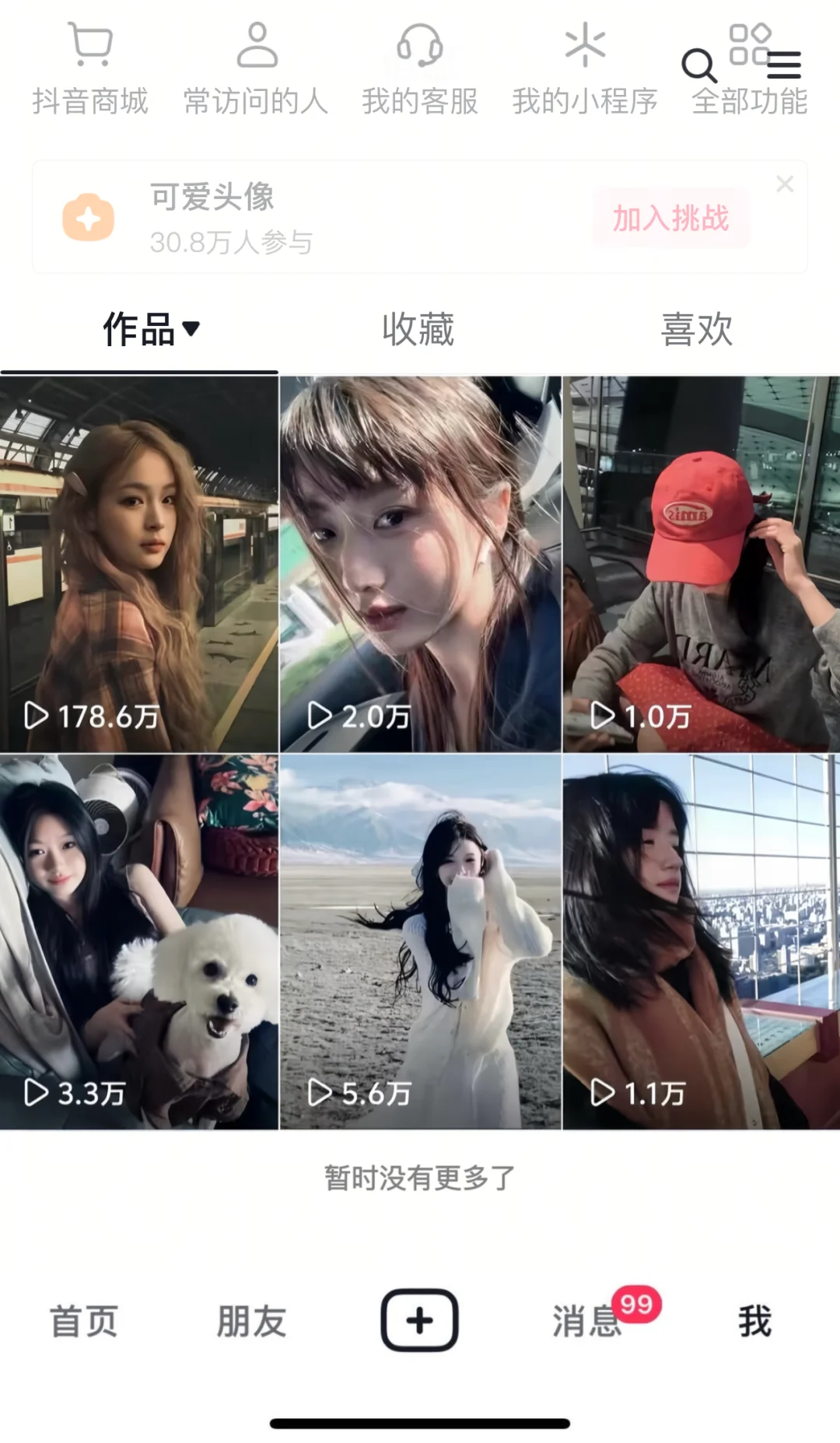 颜值赛道太好做了吧