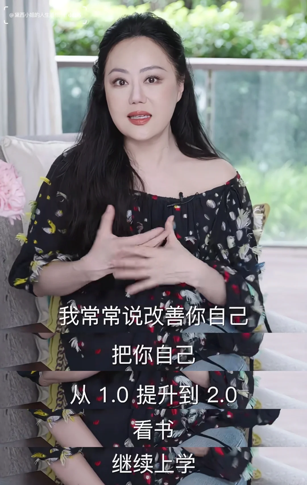 美到最后拼的是:精神 智慧 生命力