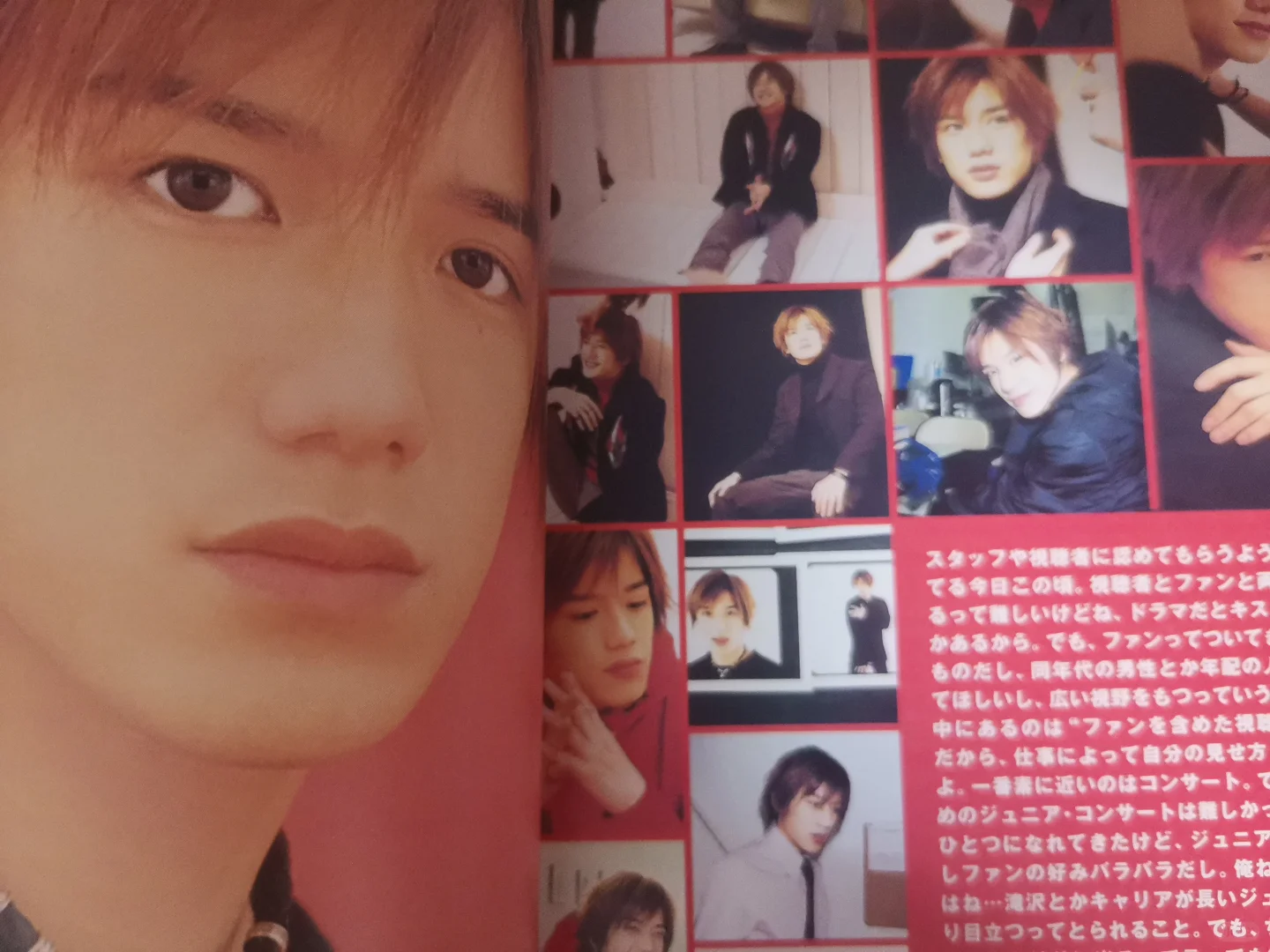 杰尼斯黄金一代名鉴 pb写真集