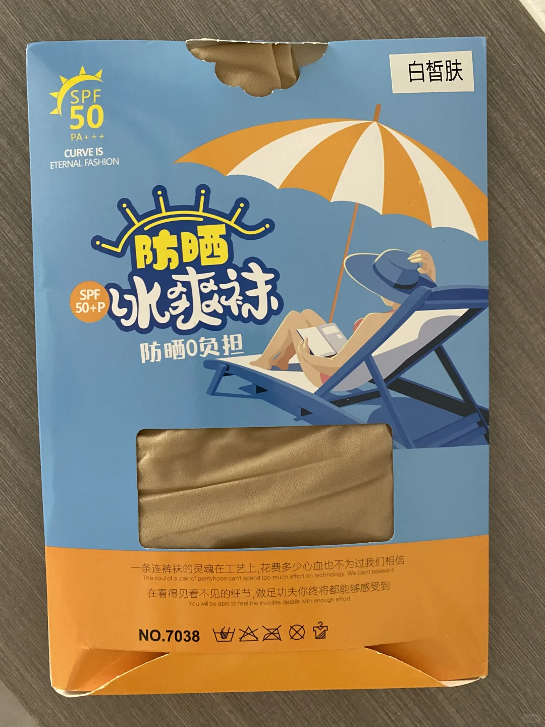 以上图片是无美颜无滤镜自然光下照片