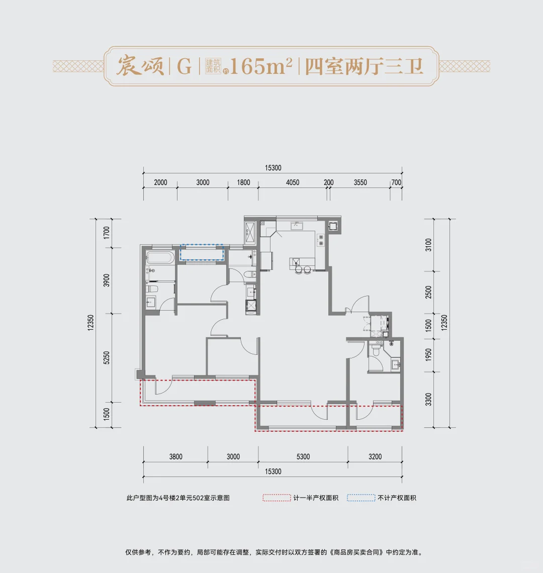 火到爆的建发金茂观宸适合谁买？