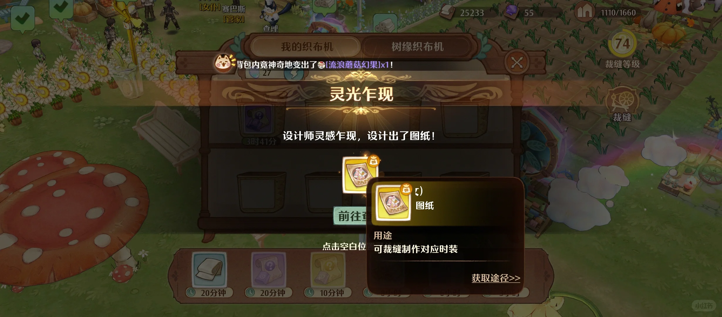16号的好运17号黑