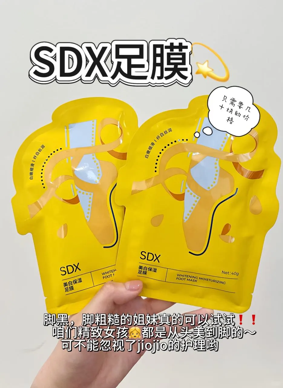 脚比脸都嫩的感觉，谁懂？？？