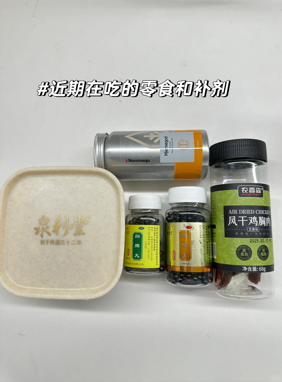 1年增重10斤后| 我好像换了一个人……