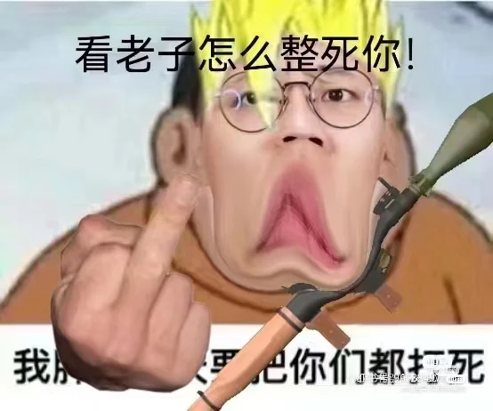 鲤鱼表情包