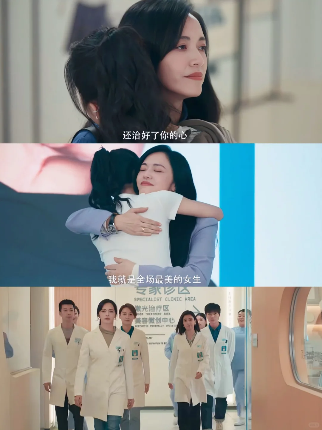 整形外科不仅可以变美，也能救命❗❗
