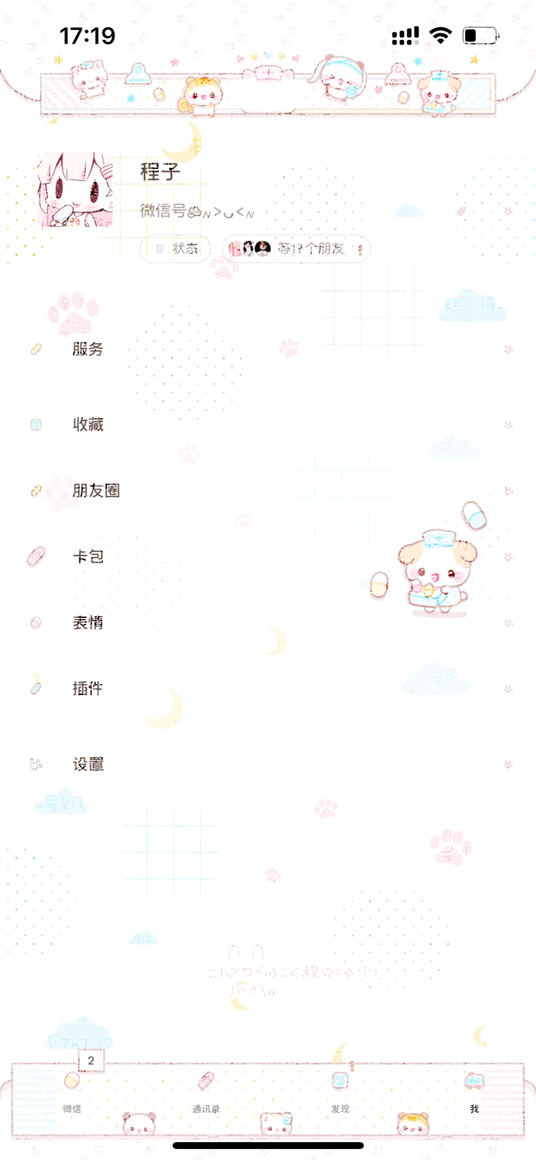 医疗中心 ˃̣̣̥᷄⌓˂̣̣̥᷅