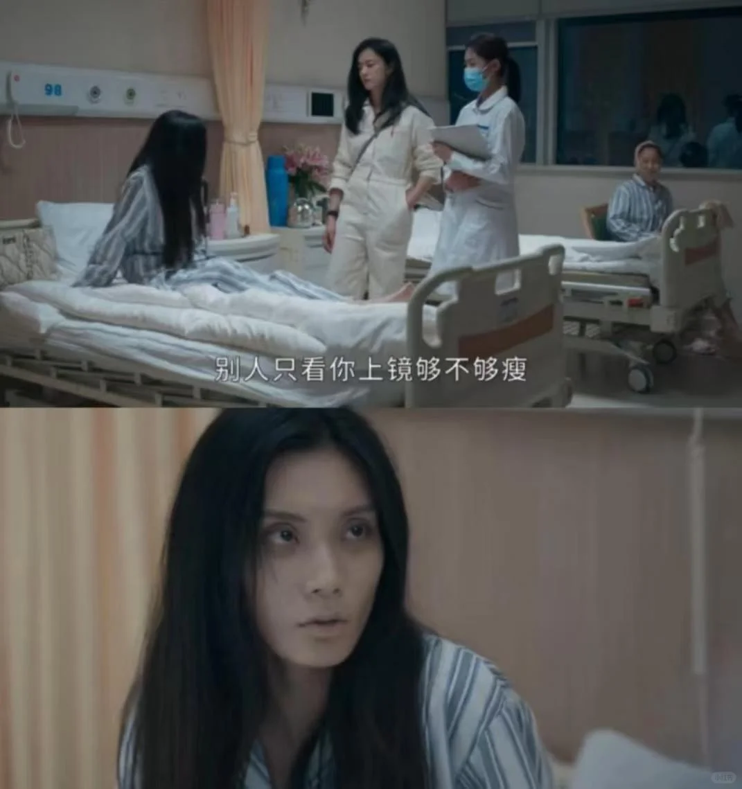 以美之名不只是医脸…更是医心！
