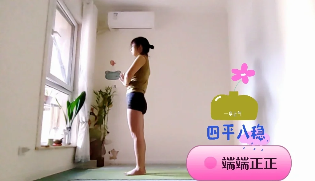 逐渐修长的腿（私教体验课298元/3节）