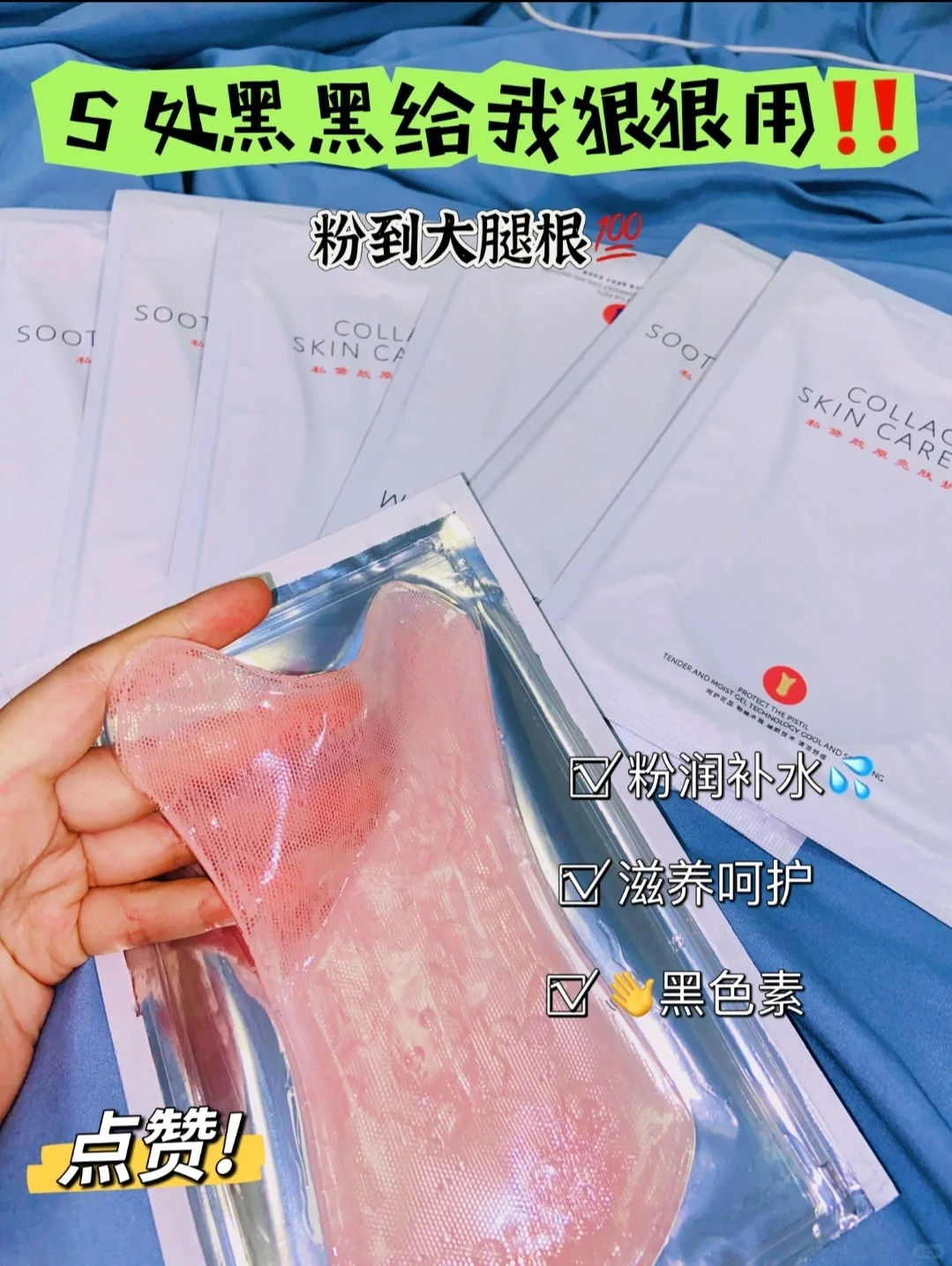试过了，真的很绝