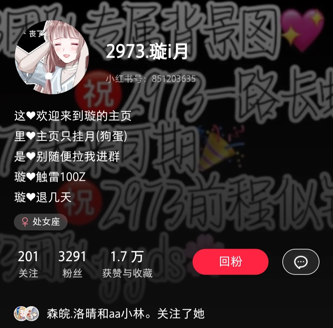 <优质美女推荐2>