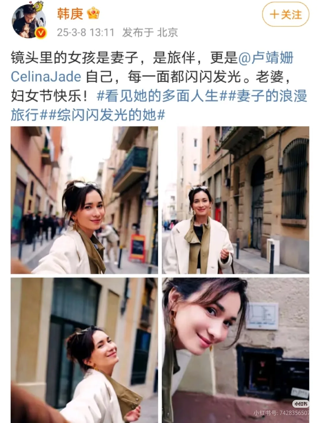这一季妻子的浪漫旅行，挺好看的，温暖风