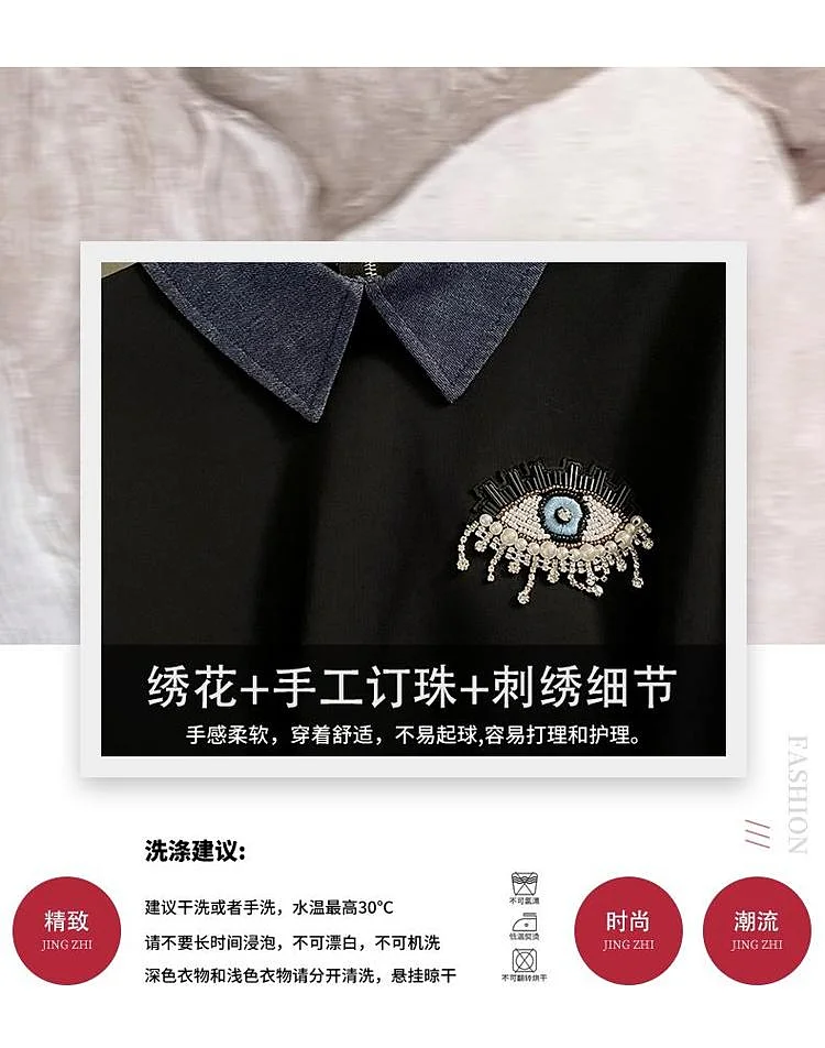 高级感黑色时尚套装裙女2024秋新款洋气