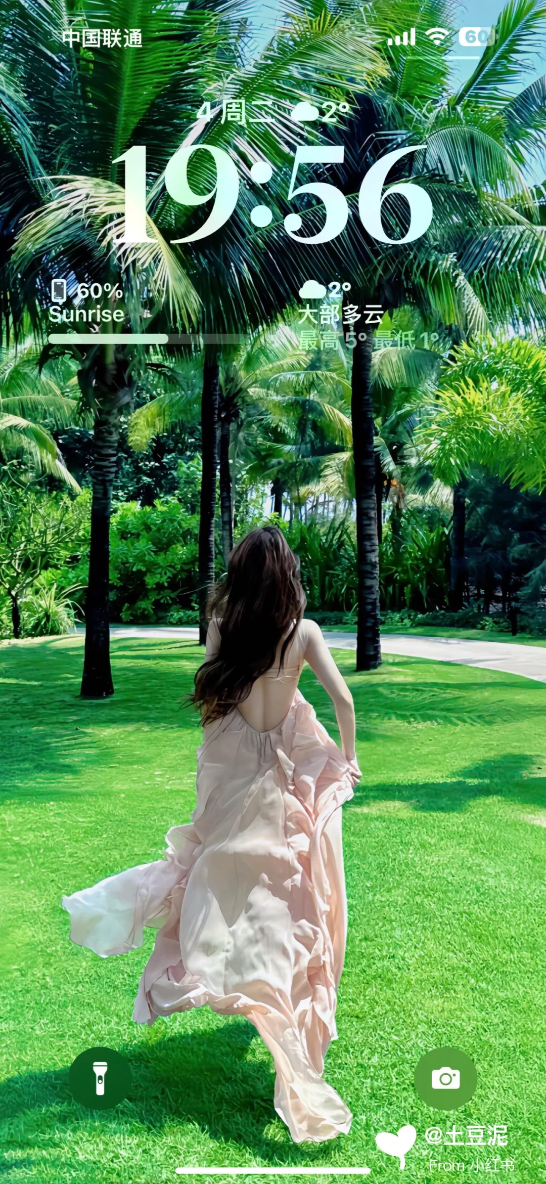 WeChat 一眼爱上的美女壁纸