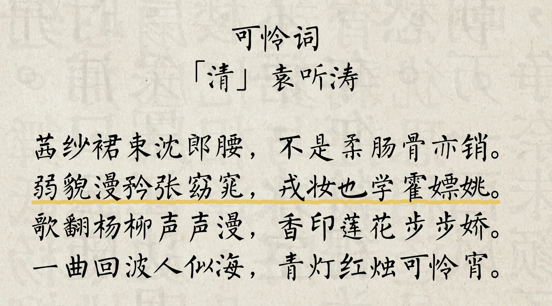 嬷力大发