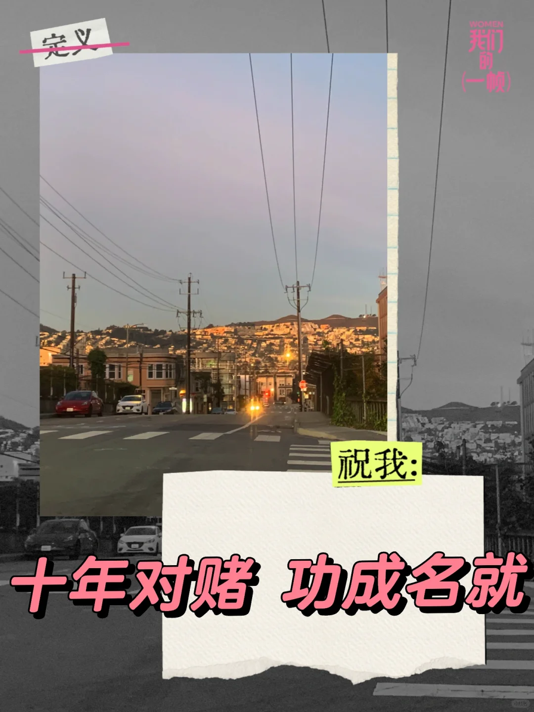 随喜赞叹