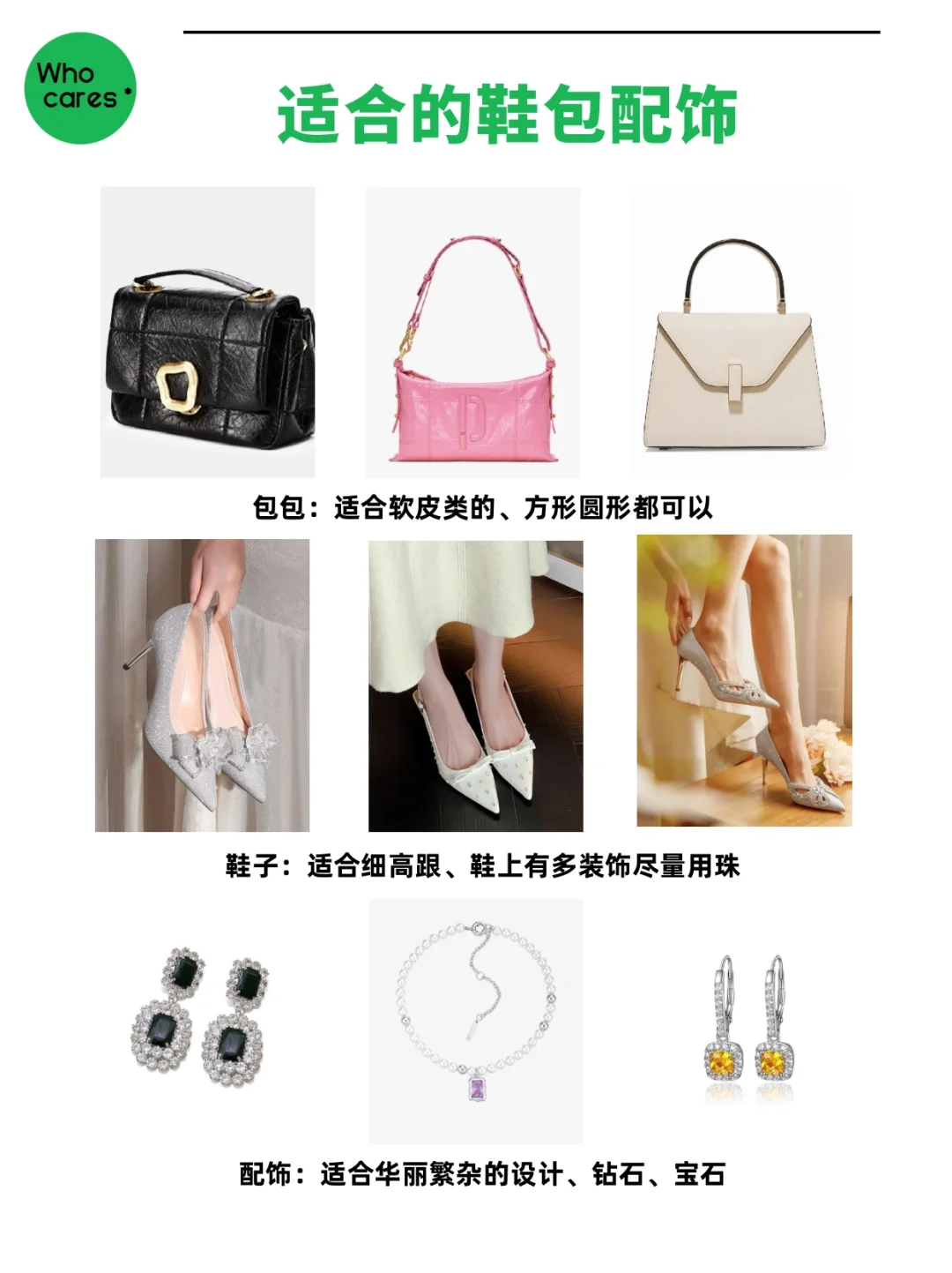 一对一形象设计✅摇曳生姿，你无法拒绝的美