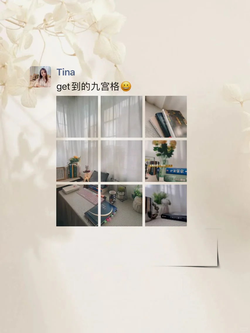 认.准小红书，只工作不上班