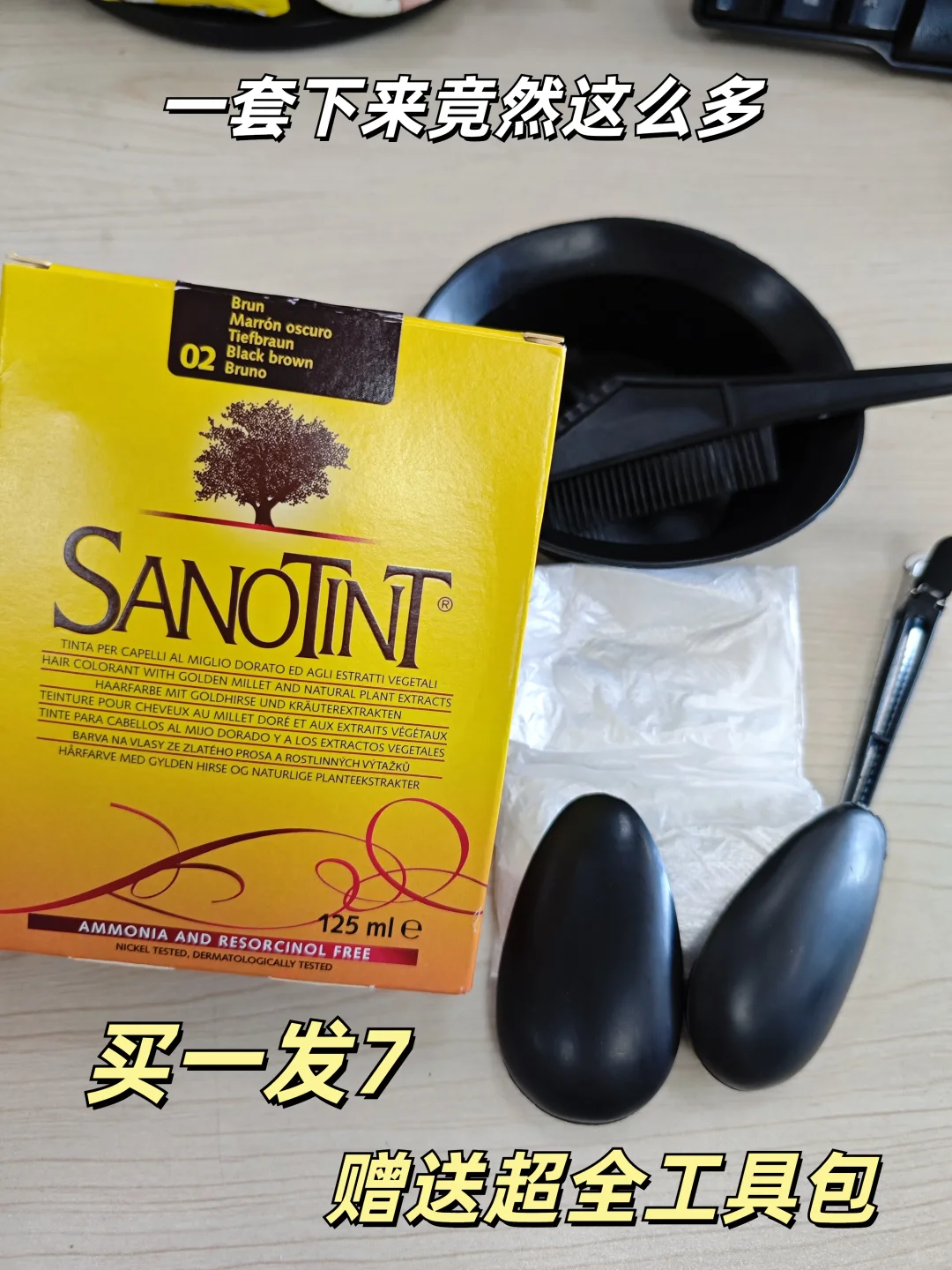 右滑帮我爆改麦麦同款发色→