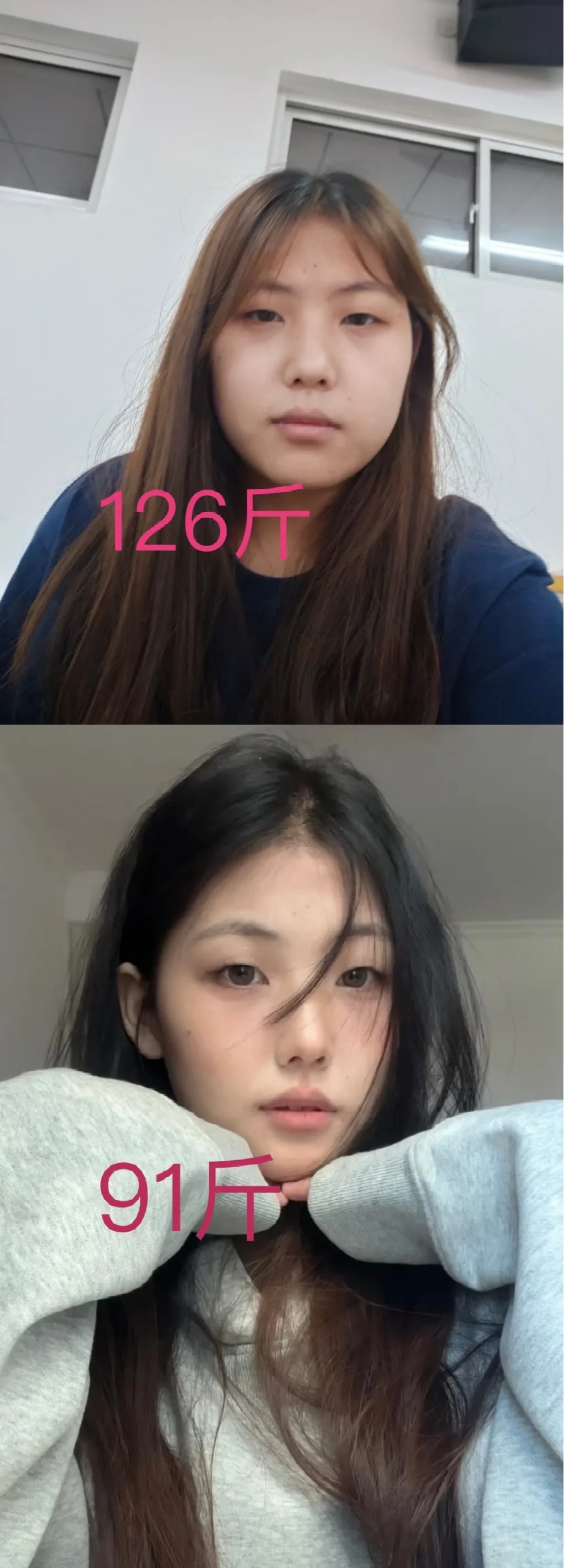 脸瘦了，心却胖了