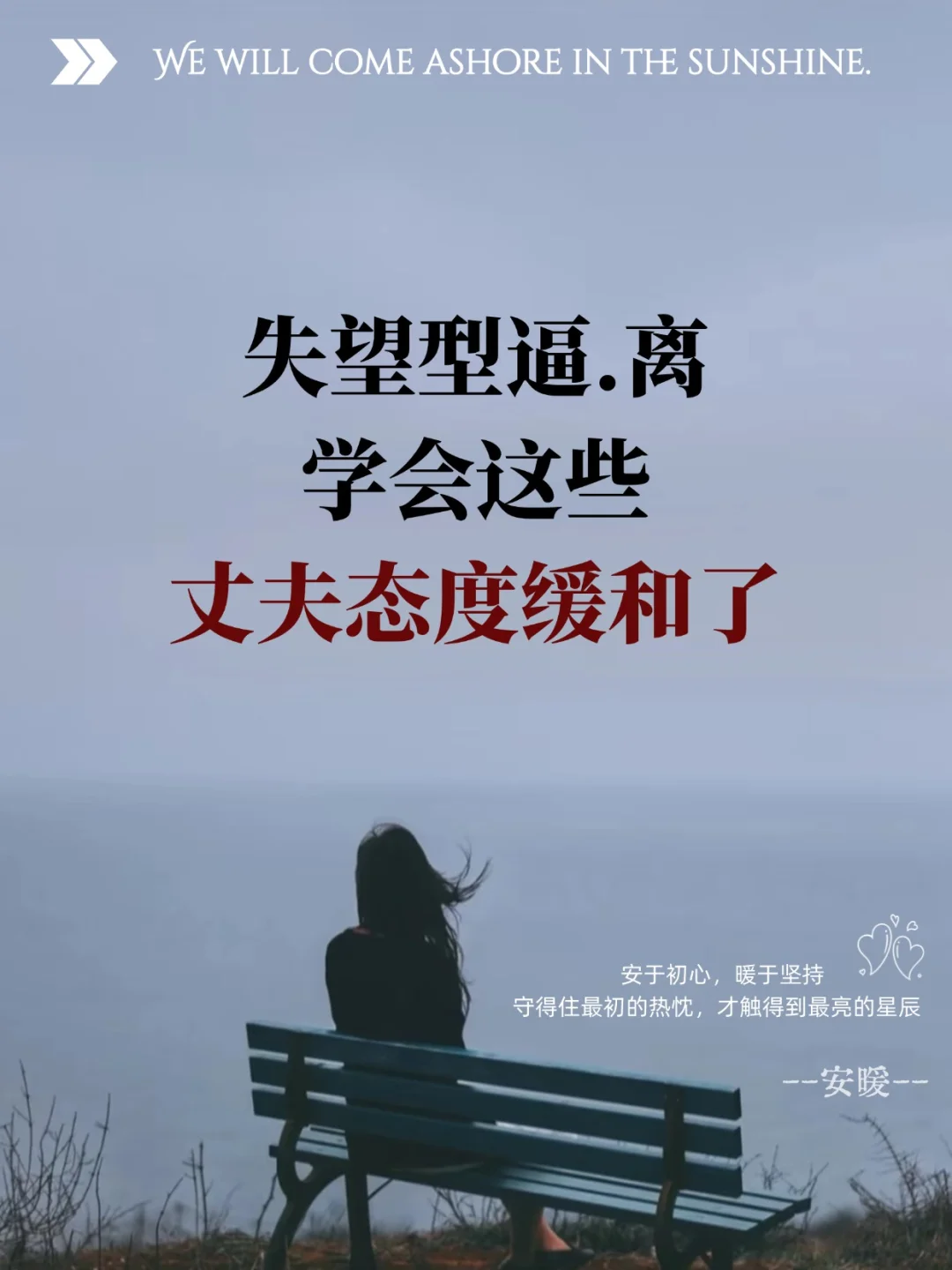 学会这些