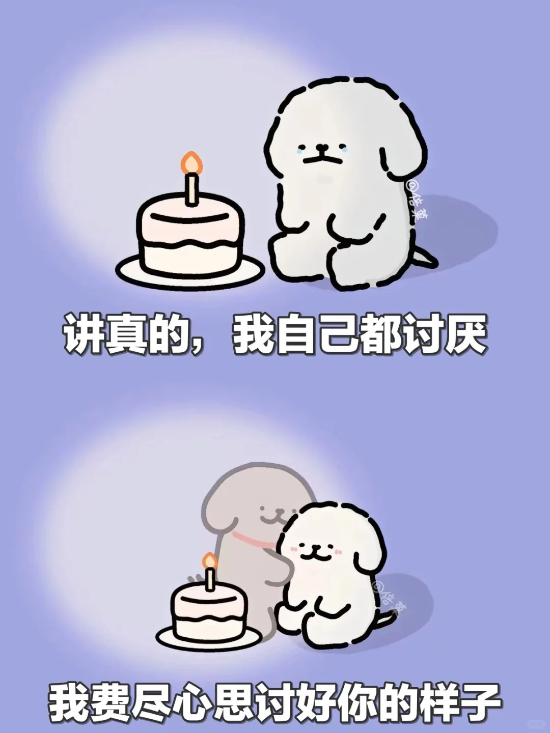 “谢谢你..把我弄丢了”