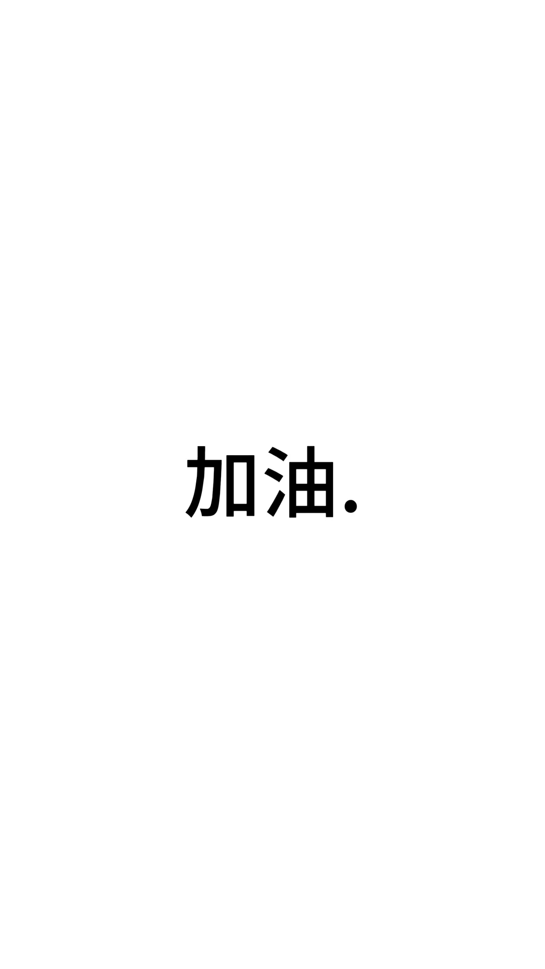 壁纸ins干净简约高级