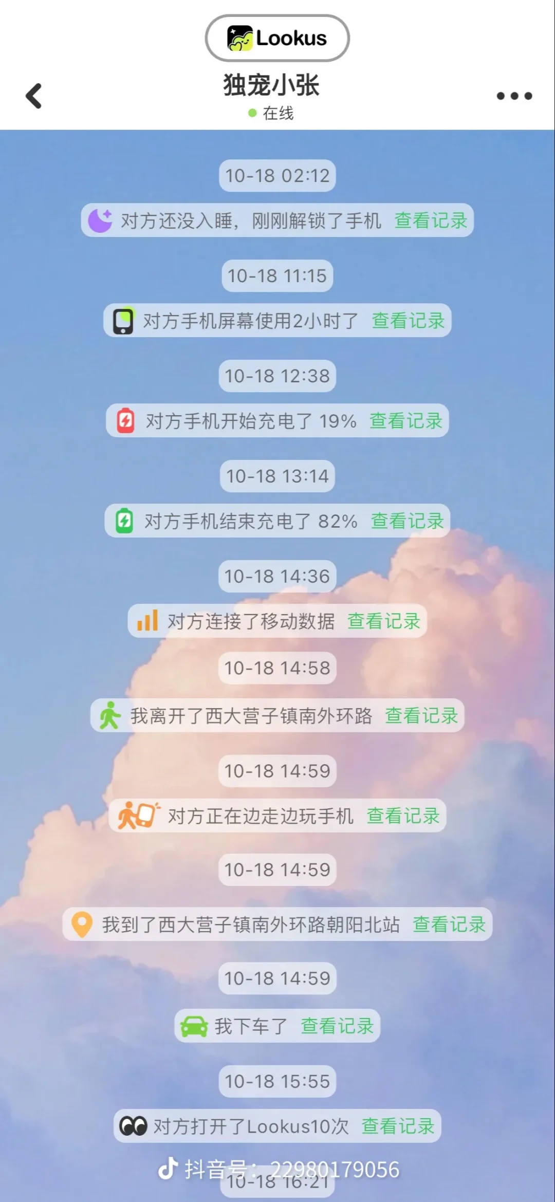 已领取