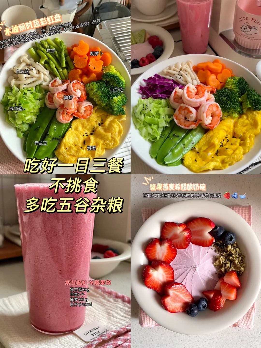 40+岁，脸蛋是女生最好的风水～