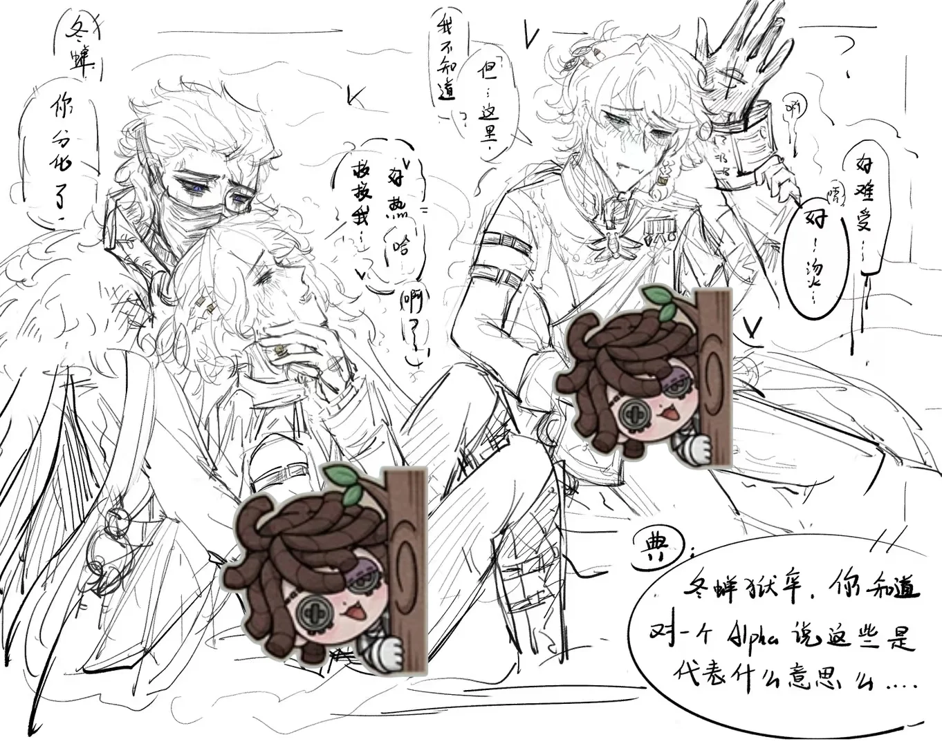 典蝉abo pa2