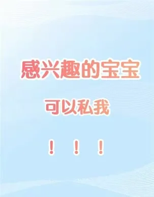 《少女委托人》by东野圭吾 电子书PDF