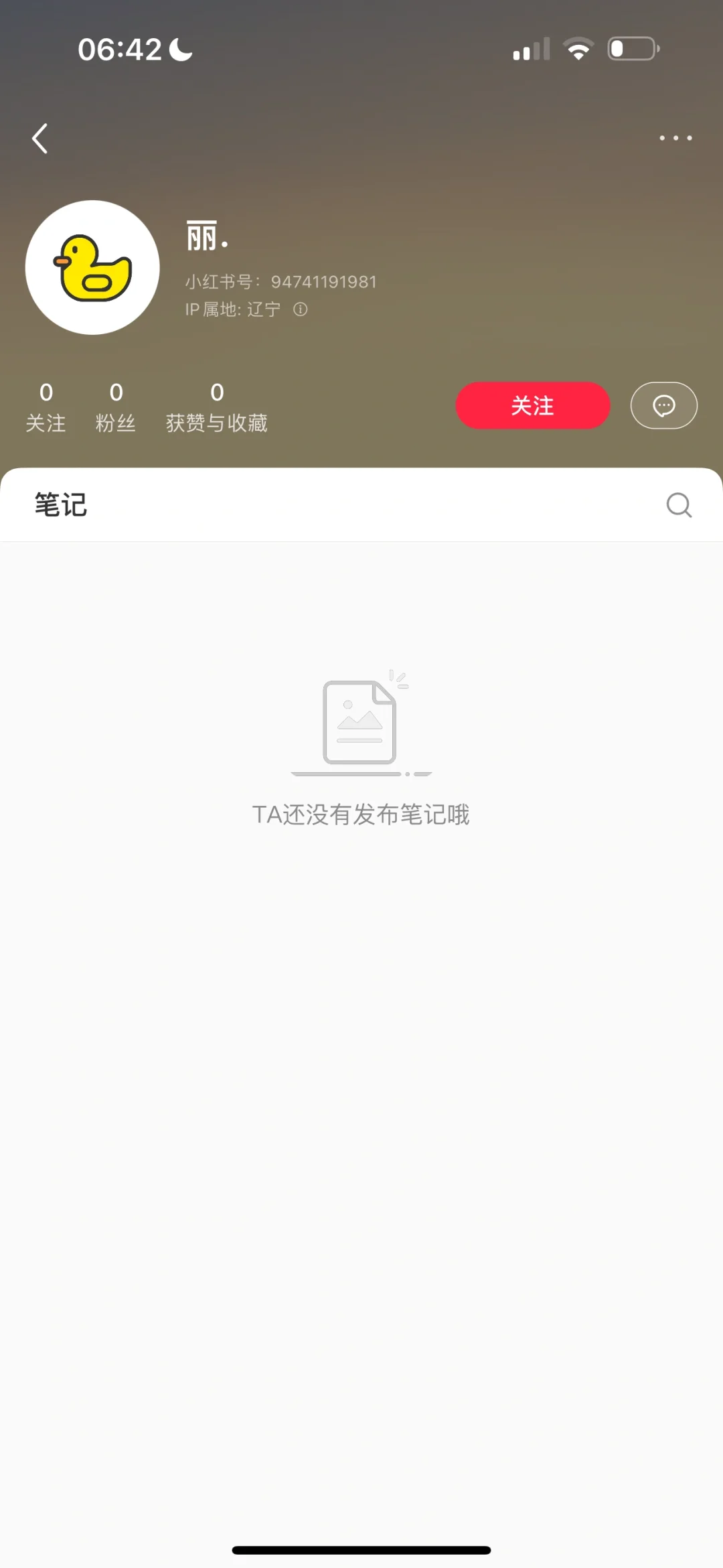 韩国代购喜喜家的铁粉